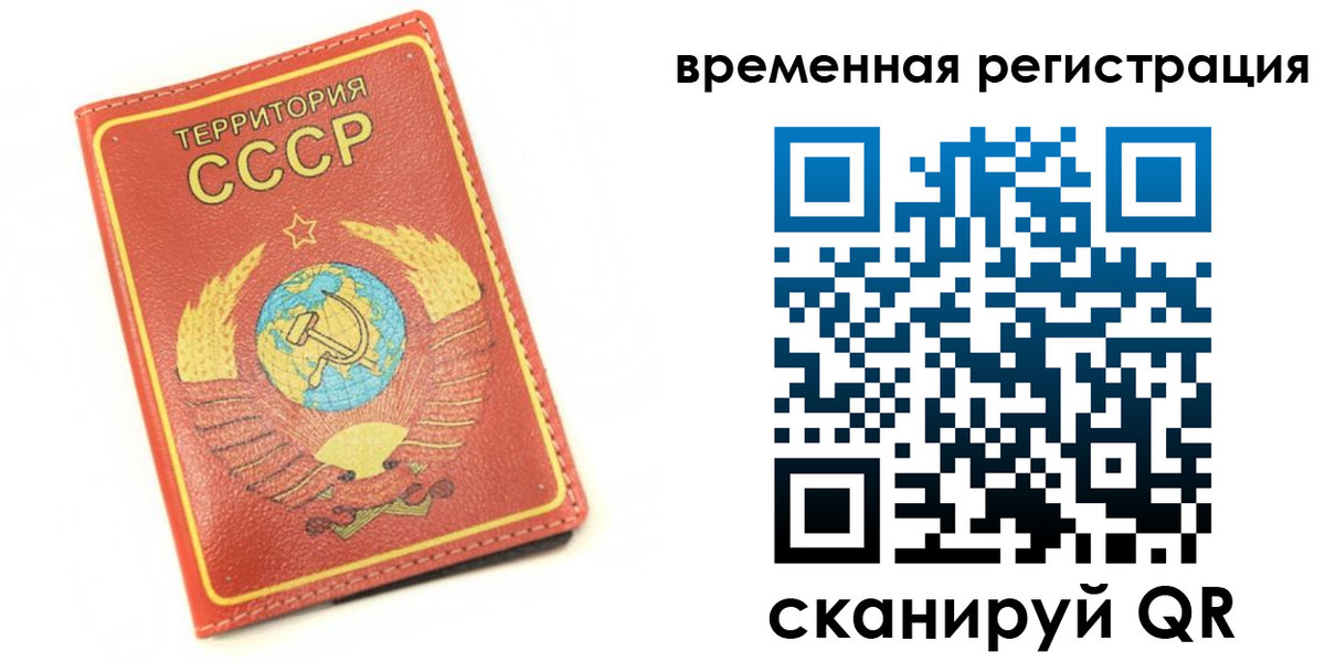 временная регистрация адрес в Богородске